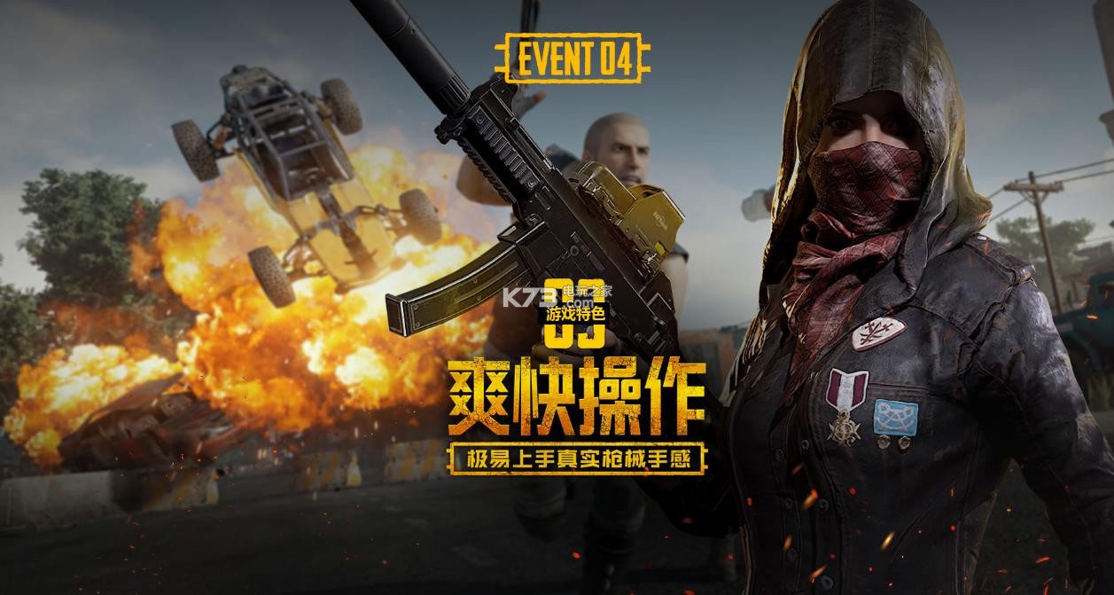 西部排名的 西部排名的