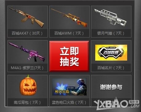 多久没出奖 多久没出奖